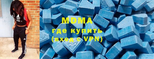 скорость mdpv Богородск