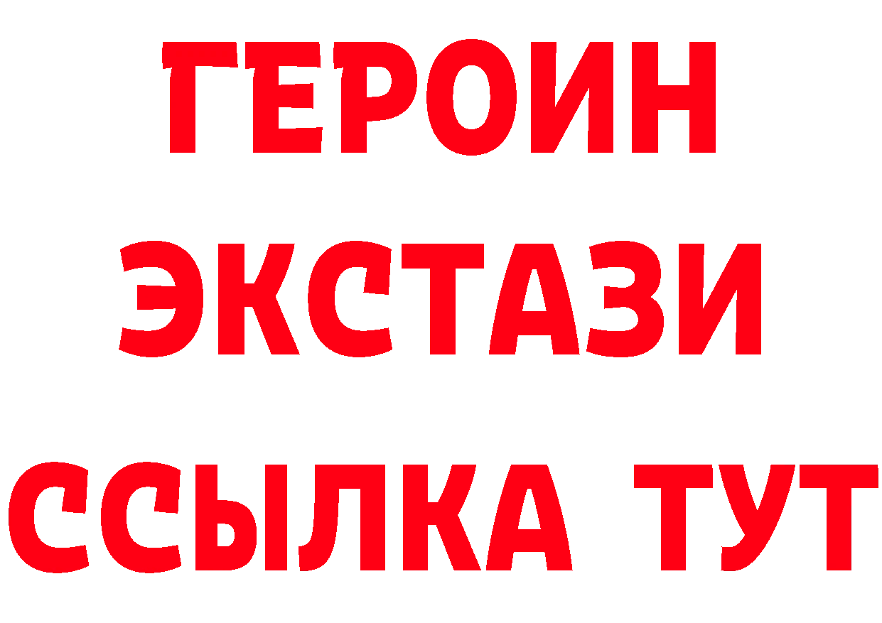 MDMA VHQ ТОР это гидра Куровское