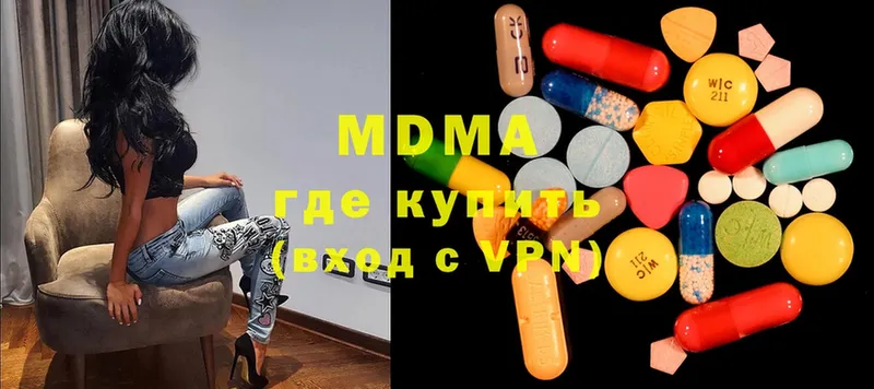 МДМА Molly  сайты даркнета клад  Куровское  наркошоп 